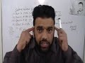 Lec 36 Intro 5 Rectification of Error