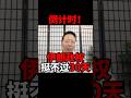 大胆预测:伊朗政权挺不过一个月!海陆空全军覆没,结局已定?⏳ #伊朗 #战争 #蔡慎坤预测