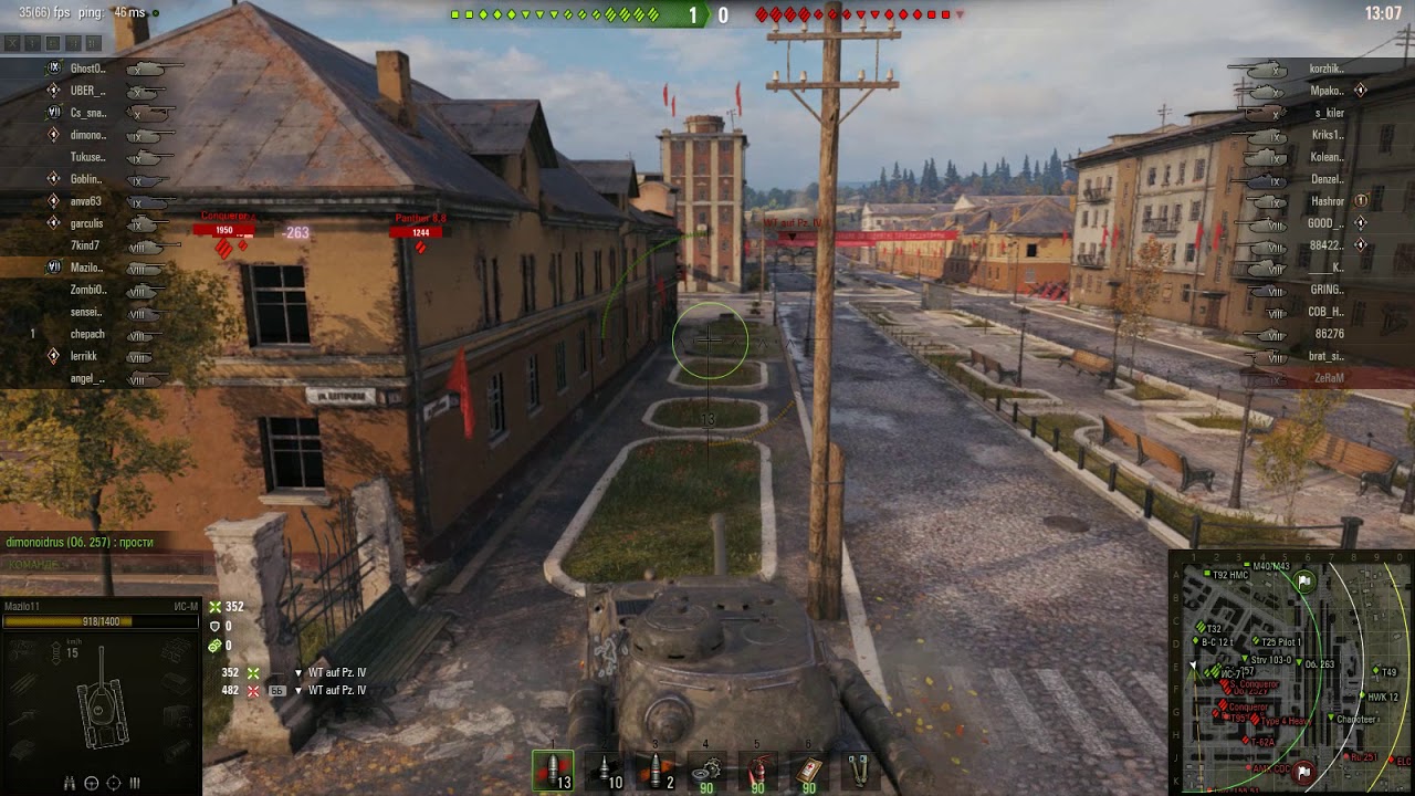 Город энск карта