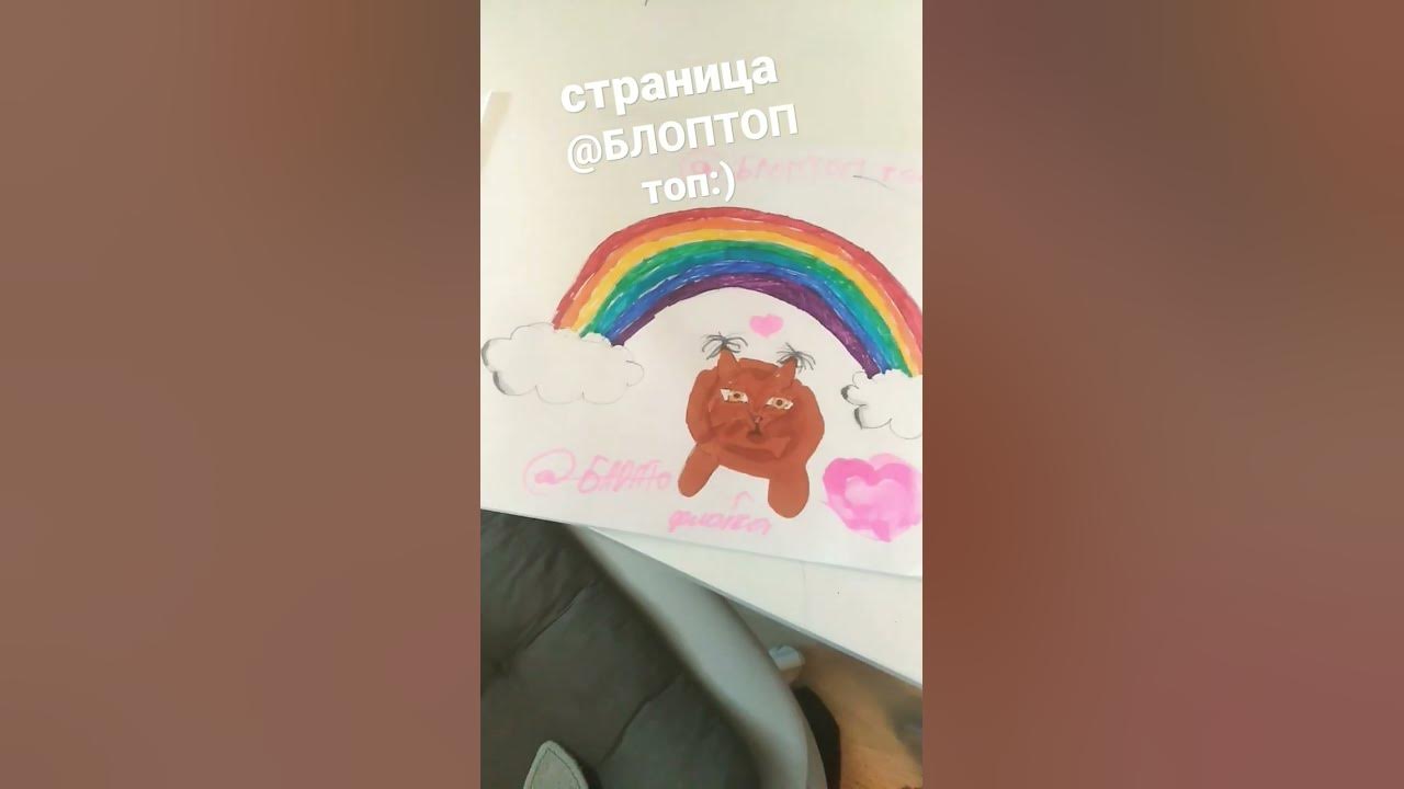 @БЛОПТОП топ:) - YouTube