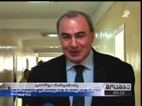 ჯონი აფაქიძე  - სოხუმის უნივერსიტეტი / Sokhumi University 22.09.2014