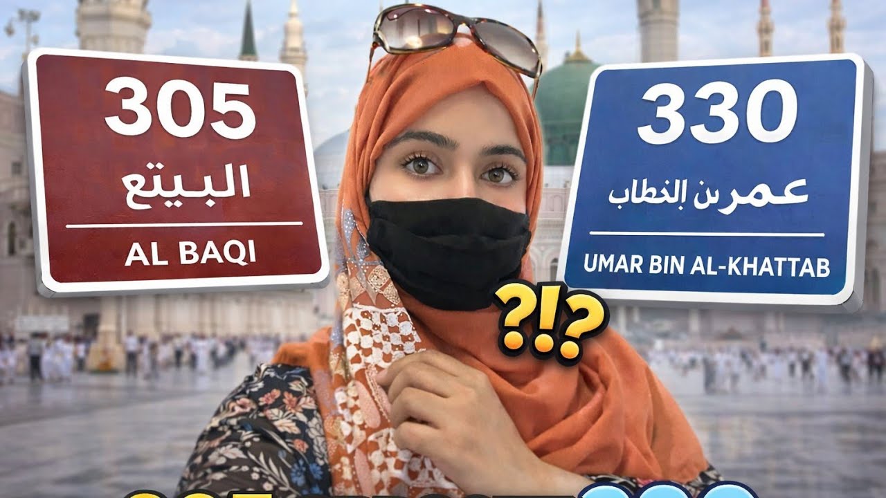 Shab e Meraj | masjid e Nabvi ka Noor | walking tales Madina Episode 2