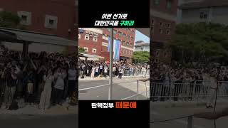 이준석: 이재명 모교 중앙대 방문