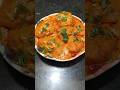 kashmiri Dam Aalu #recipe#patato aalu Dam #aaludam#food#viral #trending#music#shorts#ytshorts#song