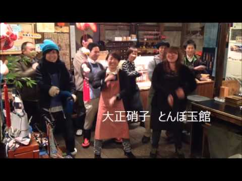 アートクリエイト　マラソン部　恋するフォーチューンクッキー