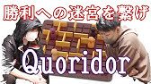 コリドールの対戦の様子 Youtube