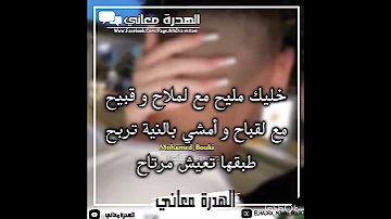 ستاتيات و معاني جديدة للقصف 