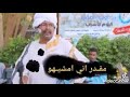 حليلو حبيبي سمح الزي 