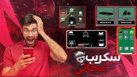 أفضل سكريبت مجاني 🤯 يشتغل على جميع الهوستاتbest gamemode working on all host#samp #rp #gamemodesamp