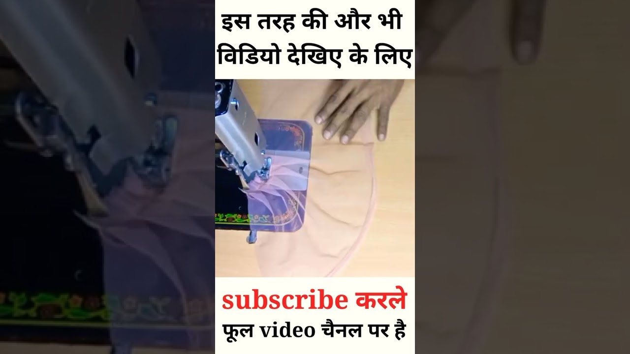 Net fabric sleeves Design 