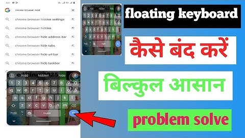 floating keyboard ko kaise hataye l floating keyboard settings l floating keyboard problem