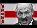Отставка  Лукашенко А. Г. - подписи за парламентскую республику