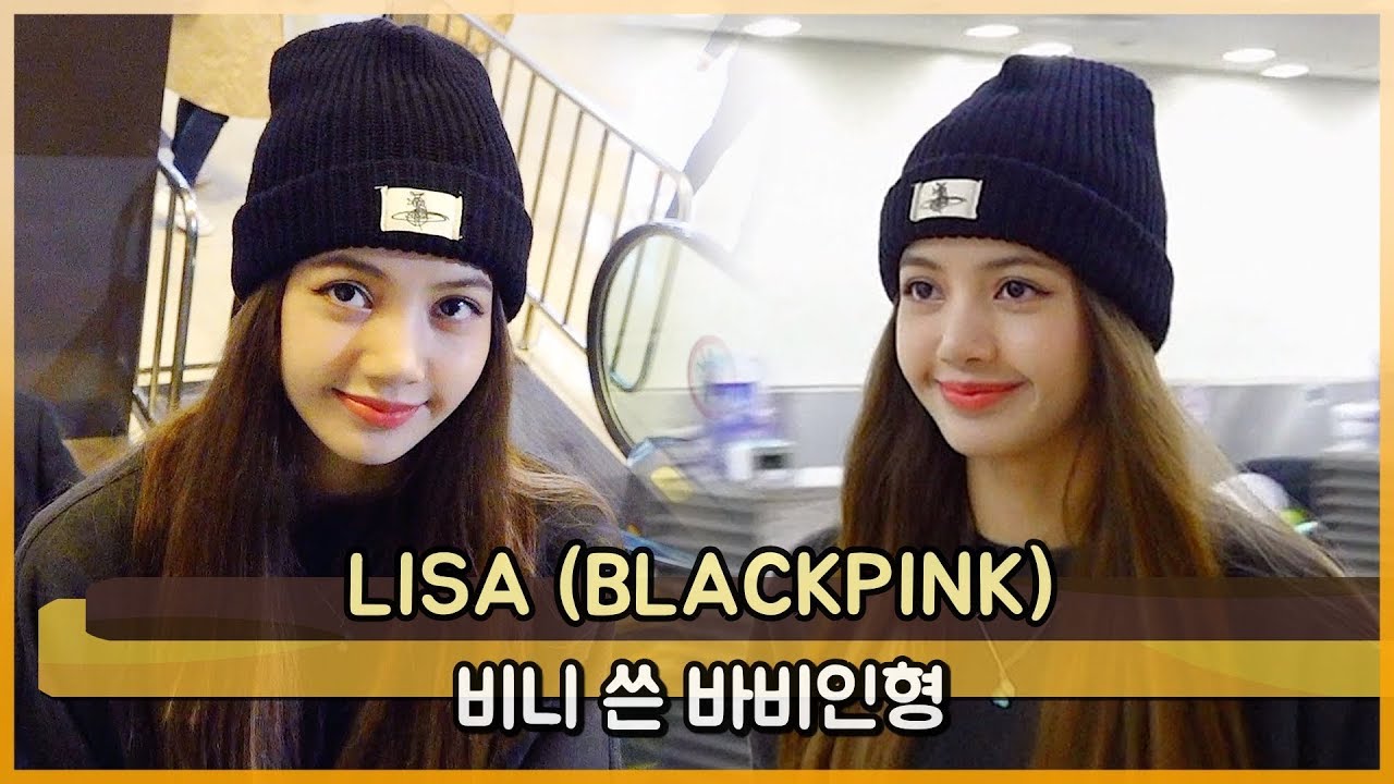 BLACKPINK(블랙핑크) 리사(LISA) 비니 쓴 바비인형 [WD영상]