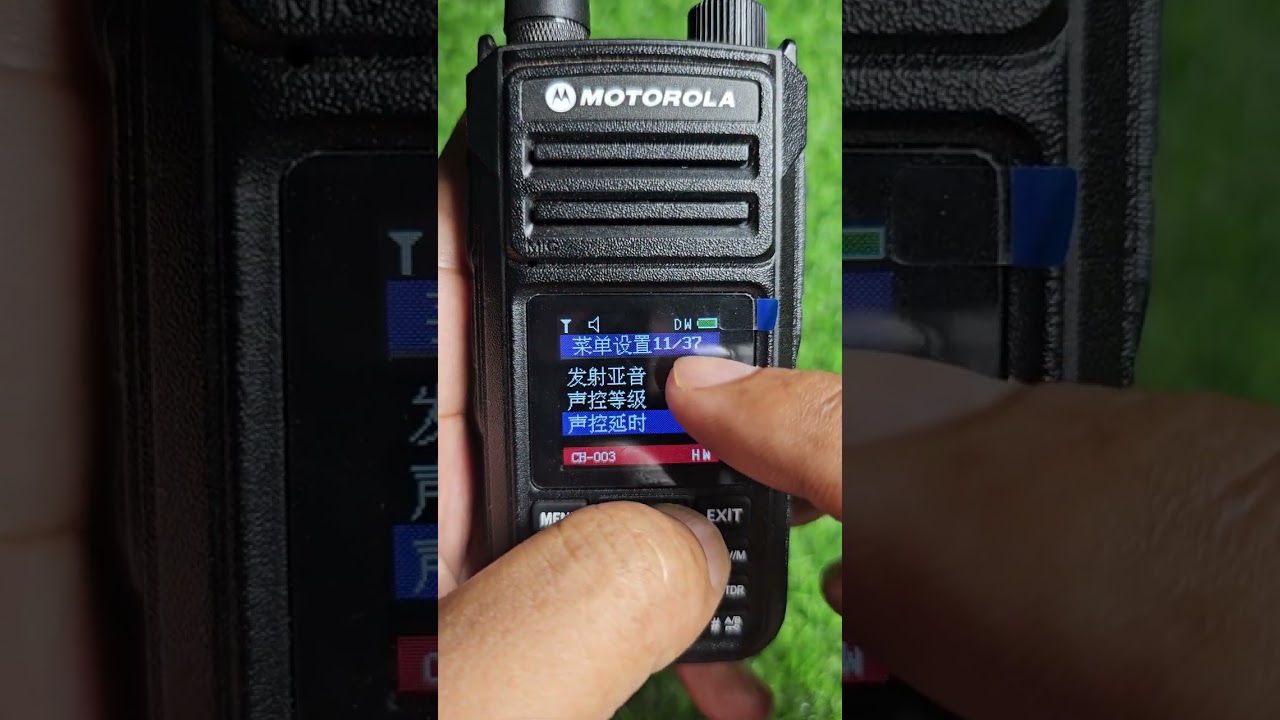 วิธีเปลี่ยนภาษา Language Motorola GP3188