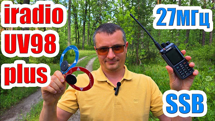 iradio uv 98 plus all bands radio