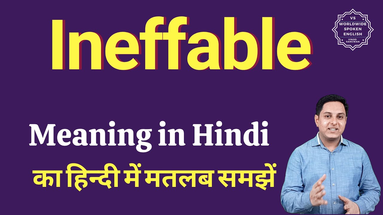 Ineffable Meaning In Hindi Ineffable Ka Matlab Kya Hota Hai YouTube how-to-say-well-mannered-youtube