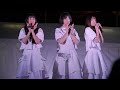 sora tob sakana「Lighthouse」2019.11.16@フィッシャーマンズフェスティバル日比谷公園