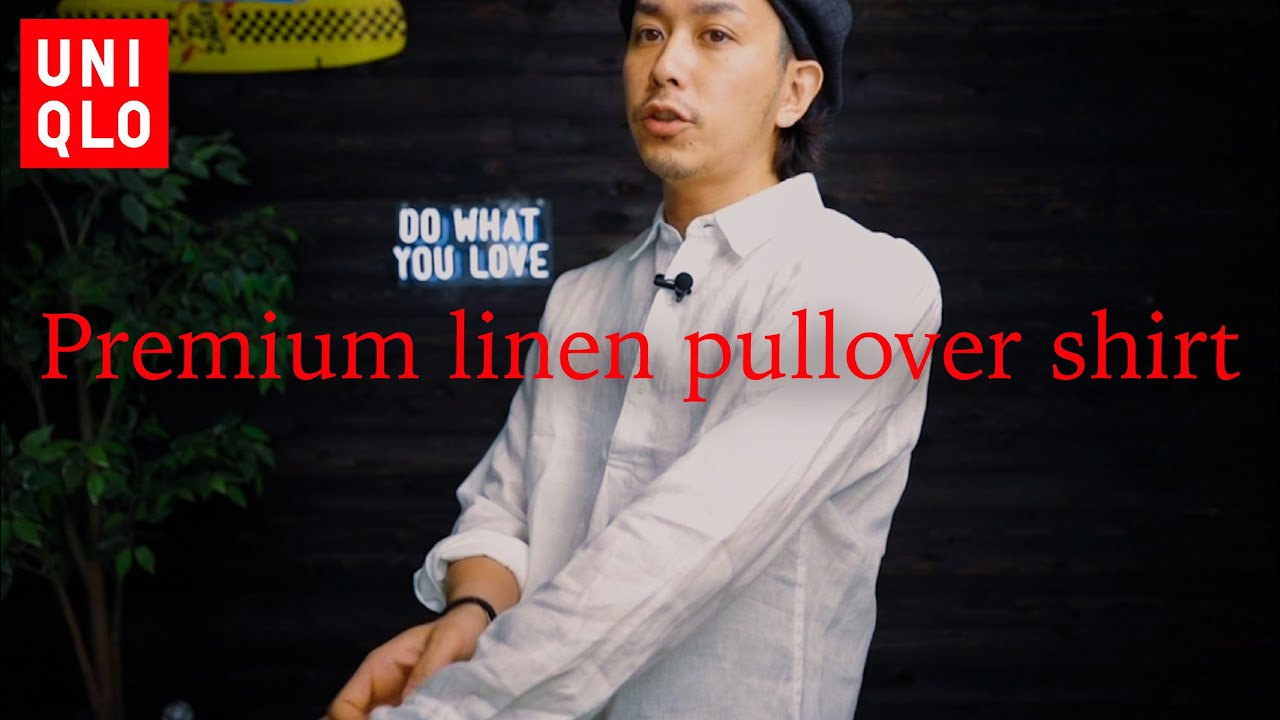 【UNIQLO】プルオーバーのリネンシャツは春に大活躍の予感【Premium linen pullover shirt】