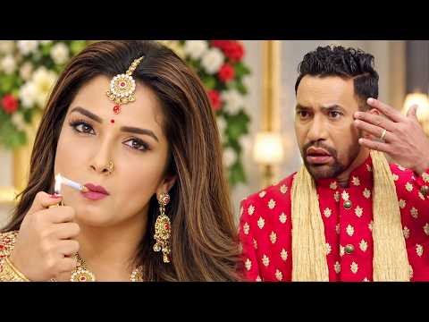 आम्रपाली दुबे ने सुहागरात के दिन सिगरेट और दारु पिया, निरहुआ के तो होश उड़ गए 😂 Romeo Raja Film Scene
