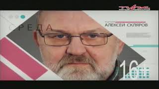 Начало программы 