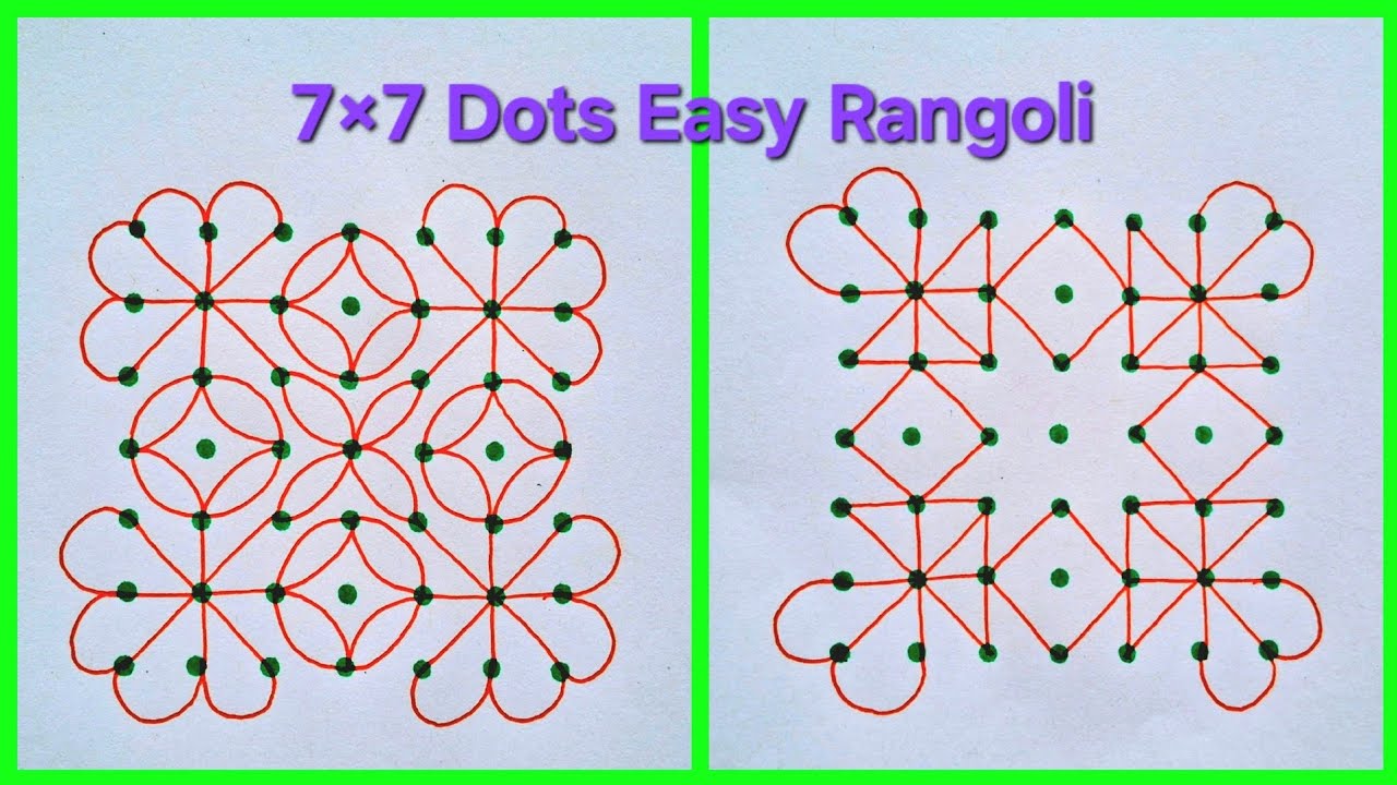 🌸7×7 Dots easy kolam rangoli | Small kolam rangoli designs | Daily rangoli #easyrangoli #muggulu 
