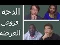 ردة فعــل الأجانب من الرقصات الشعبيه السعوديه None Arab Reacts To Traditional Saudi Dances 
