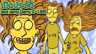 [Rick and Morty] เปิดประวัติ Jerry X-198 หรือ God Jerry ชายผู้มีพลังดุดันระดับเทพเจ้า | Tooney Tunes