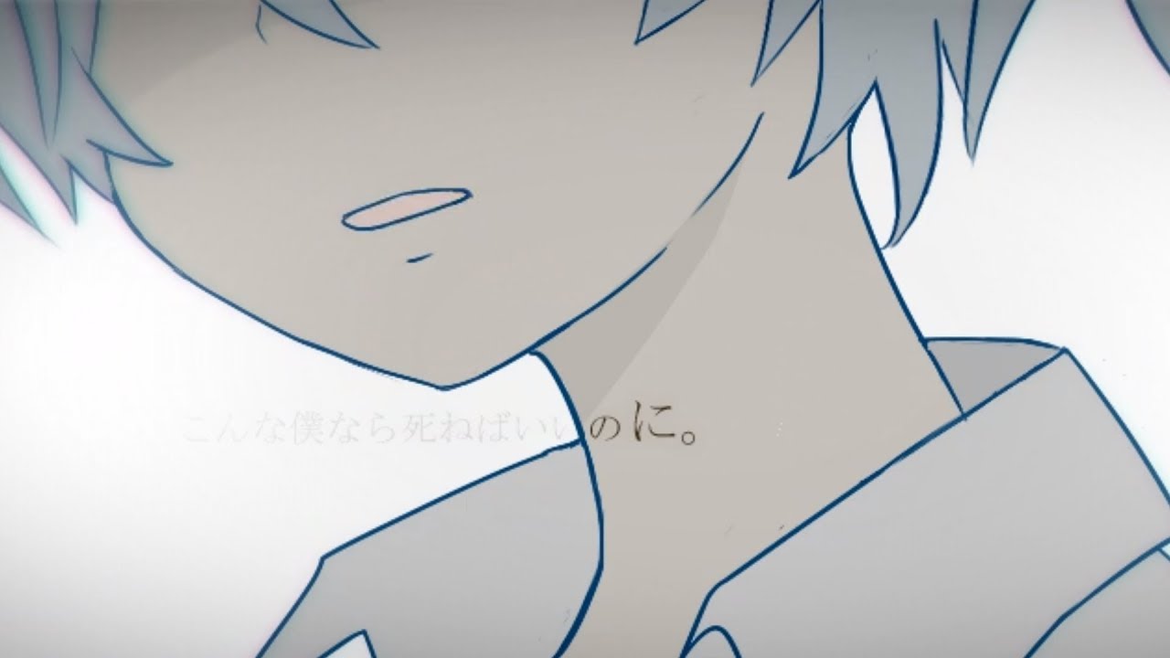 【VOCALOID5 Ken】Self-Inflicted Achromatic 【VOCALOID5 COVER】自傷無色.