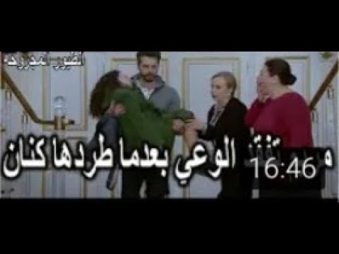 مسلسل الطيور المجروحة الحلقة 18 قبل عرضها على 2m كنان يطرد مريم من القصر 