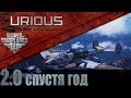 World of Warplanes 2.0 спустя год