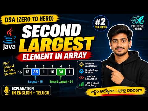 Second Largest Element in an Array in Java | DSA Explained with Dry Run