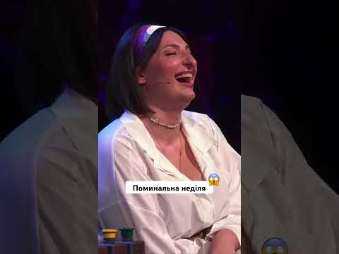Поминальна неділя