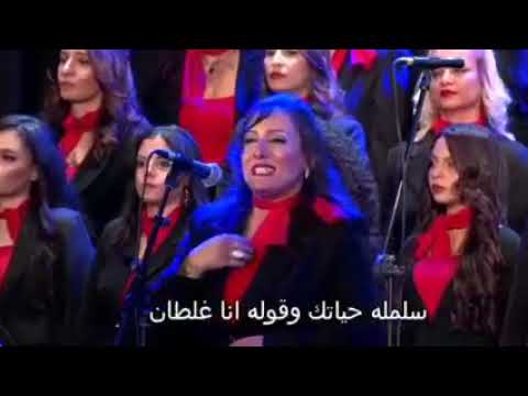 ترانيم حالات واتس كورال ثيؤطوكوس غريبه الدنيا ياانسان