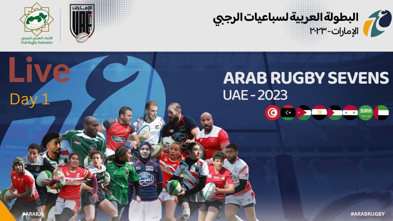 Arab Rugby Sevens 2023 DAY 1 live stream