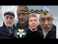 سجال جماعي بعنوان مواجي عبدالله الهواري محمد بلحاج سعيد فكاكة عبدالغني الراغي سمية نصر سجال جماعي بعنوان مواجي عبدالله الهواري محمد بلحاج سعيد فكاكة عبدالغني الراغي سمية نصر
