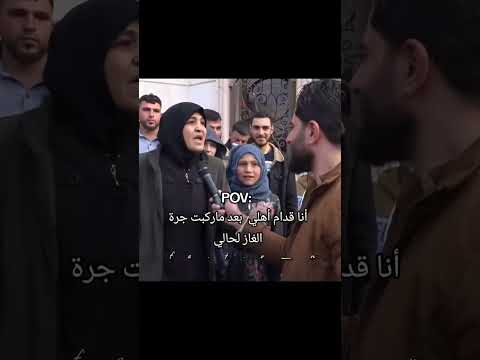 عدا المقطع و الله بردتلي قلبي و هي تحكي على عيلة المخلوع اكسبلور جديدي تابعونيي لايك كلجديد ستوريات