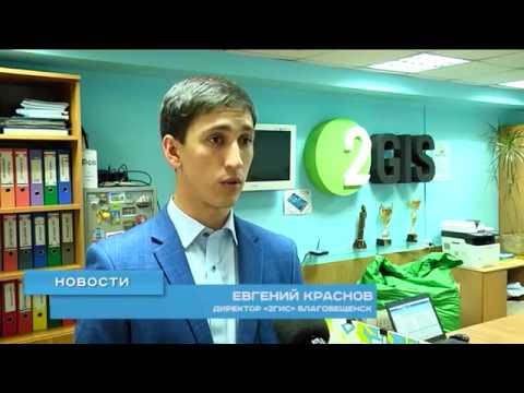 В 2ГИС появились адреса мировых судей Благовещенска