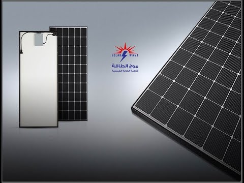 كيف تعمل أنظمة الطاقة الشمسية