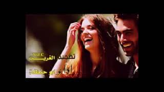 اغاني شيلات حب جديدة 😍💕 حالات واتس اب شيلات - اجمل مقاطع شيلات قصيرة للعشاق 🙈❤️