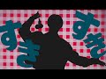 DECO 27 チェリーポップ Cover りうら 歌ってみた 