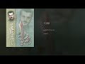 ولدت فلاح البشر باسم الكربلائي