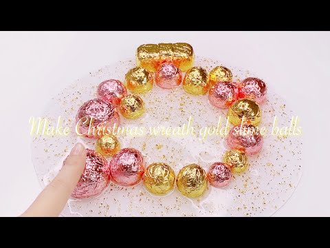 【ASMR】🎄金箔ボールスライムでクリスマスリースを作ってみた🎉【音フェチ】Make a Christmas wreath with slime gold foil balls