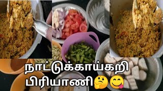 ஆஹா நாட்டுக்காய்கறிகளில் பிரியாணியா ?/Vegetable Briyani/Briyani recipes/ft. Jayanthi