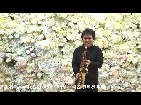 김봉화 - 사랑님/김용임(남상일과 함께하는 10월의 마지막 밤 <strong>행사</strong>) <strong>부산</strong> 시즈 컨벤션 뷔페 2023.10.28