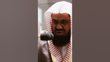 تلاوة مرئية سورة ص الآيات من ٣٤ إلى ٣٩ الشيخ سعود الشريم