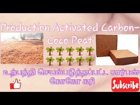 Production Activated Carbon-Coco Peat_உற்பத்தி செயல்படுத்தப்பட்ட கார்பன்-கோகோ கரி.