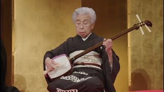 104歳の長唄三味線奏者・杵屋響泉が奏でる圧倒的な音色とは【ロングバージョン】