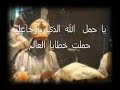 قسمة يا حمل الله لابونا عبد المسيح الاقصري 