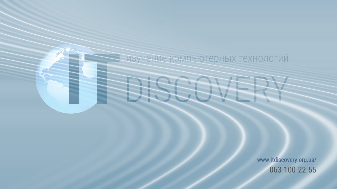 IT Discovery - Online - YouTube