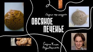 картинка: Подкаст 